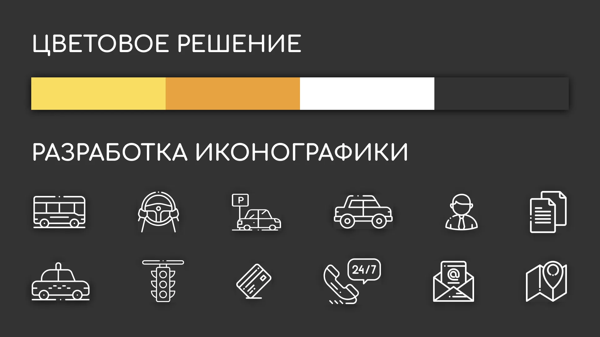Разработка сайта службы «Городского такси» в Калязине