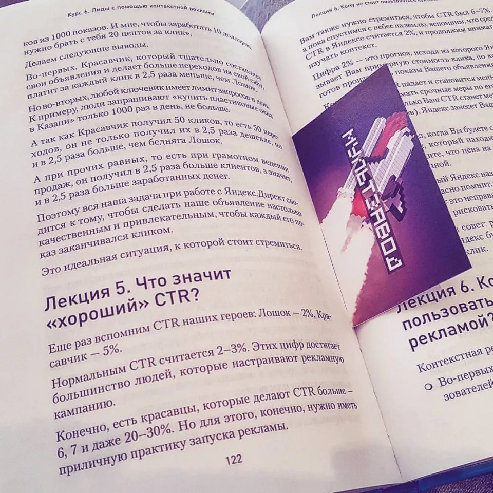 Современные книги в Калязине пишут для детей