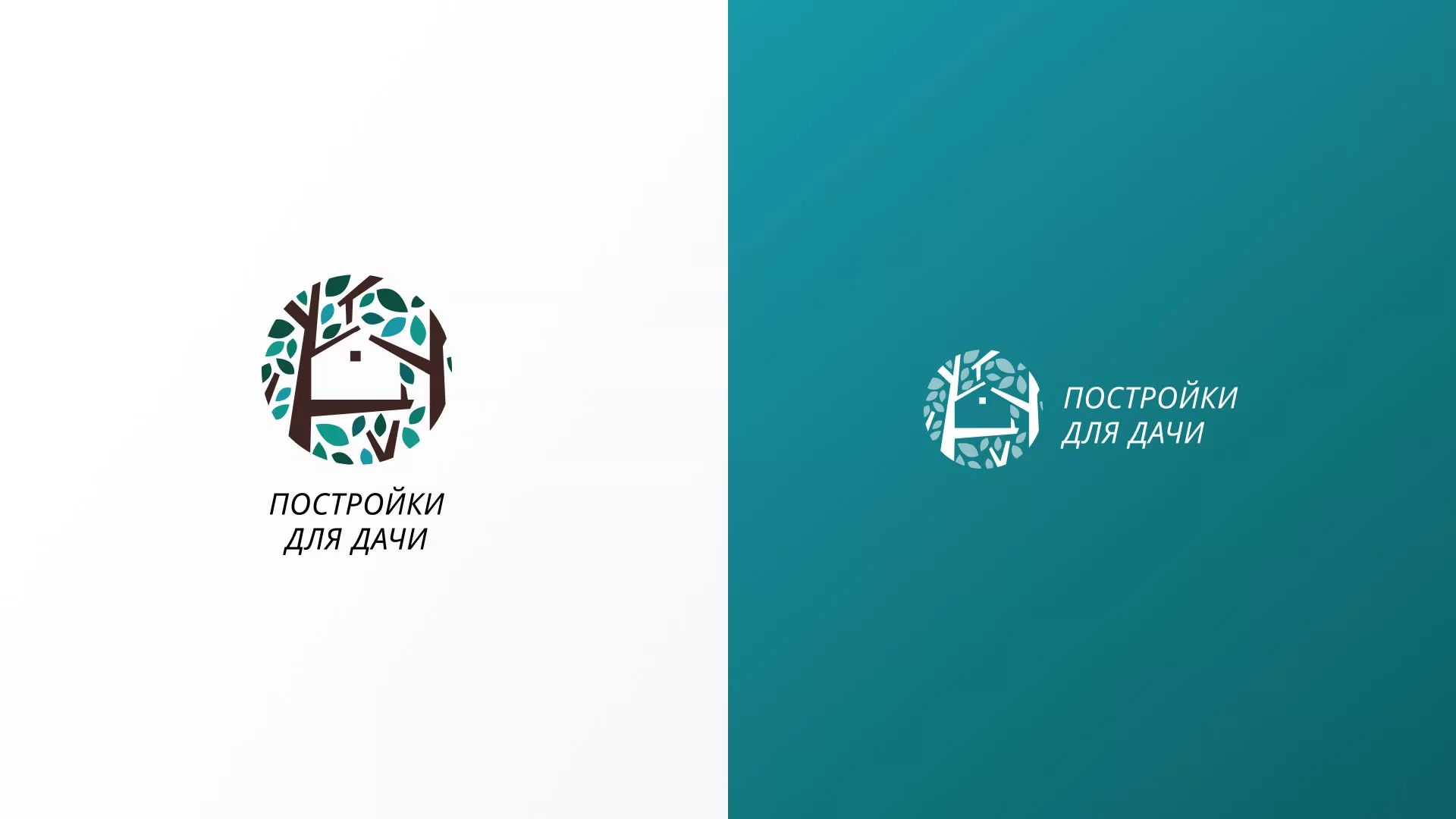 Создание логотипа компании «Постройки для дачи» в Калязине