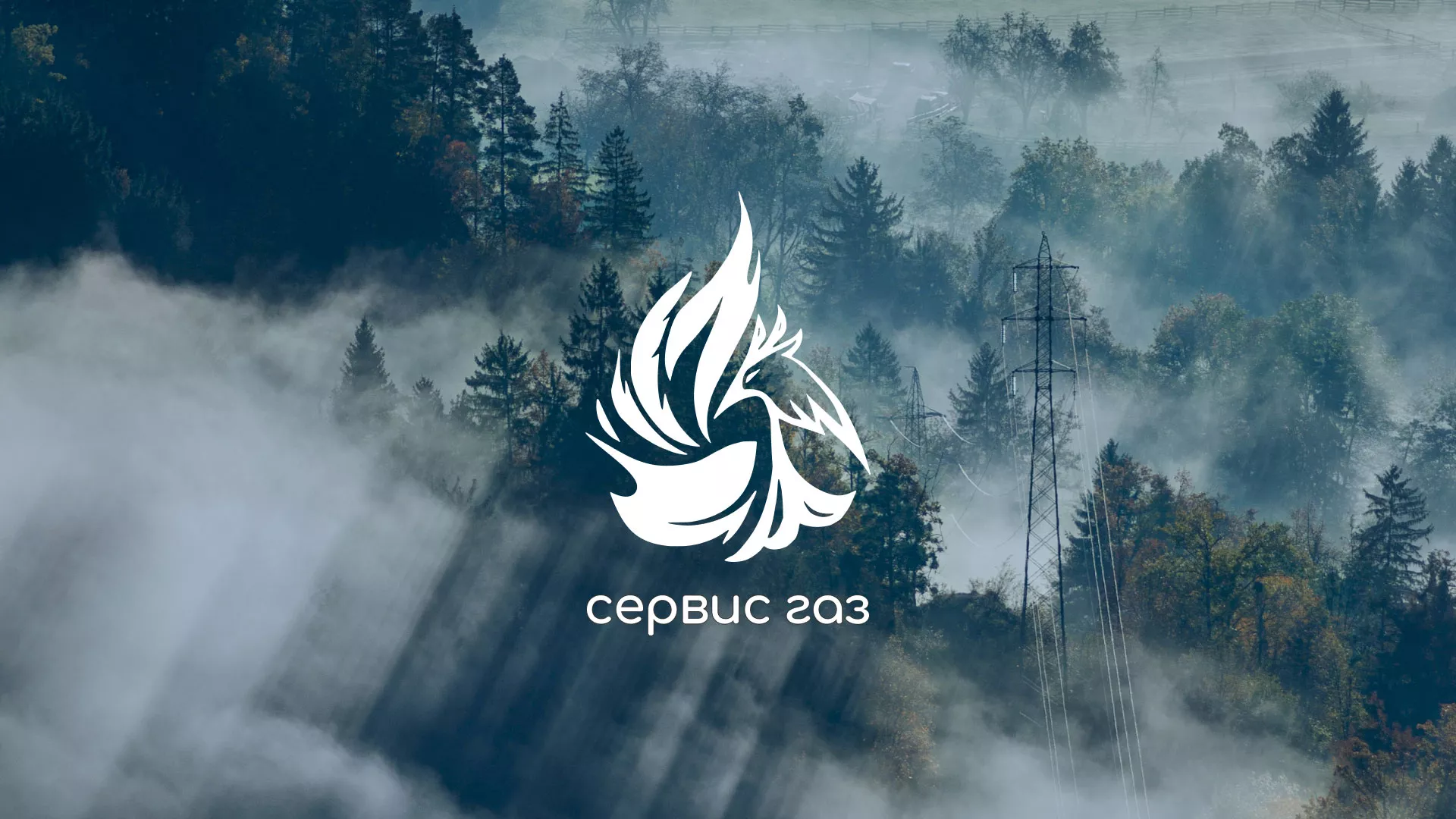 Создание сайта компании «Сервис газ» в Калязине