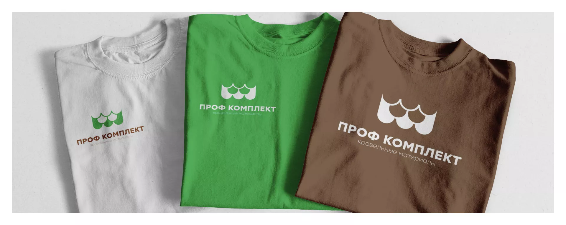 Создание логотипа компании «Проф Комплект» в Калязине