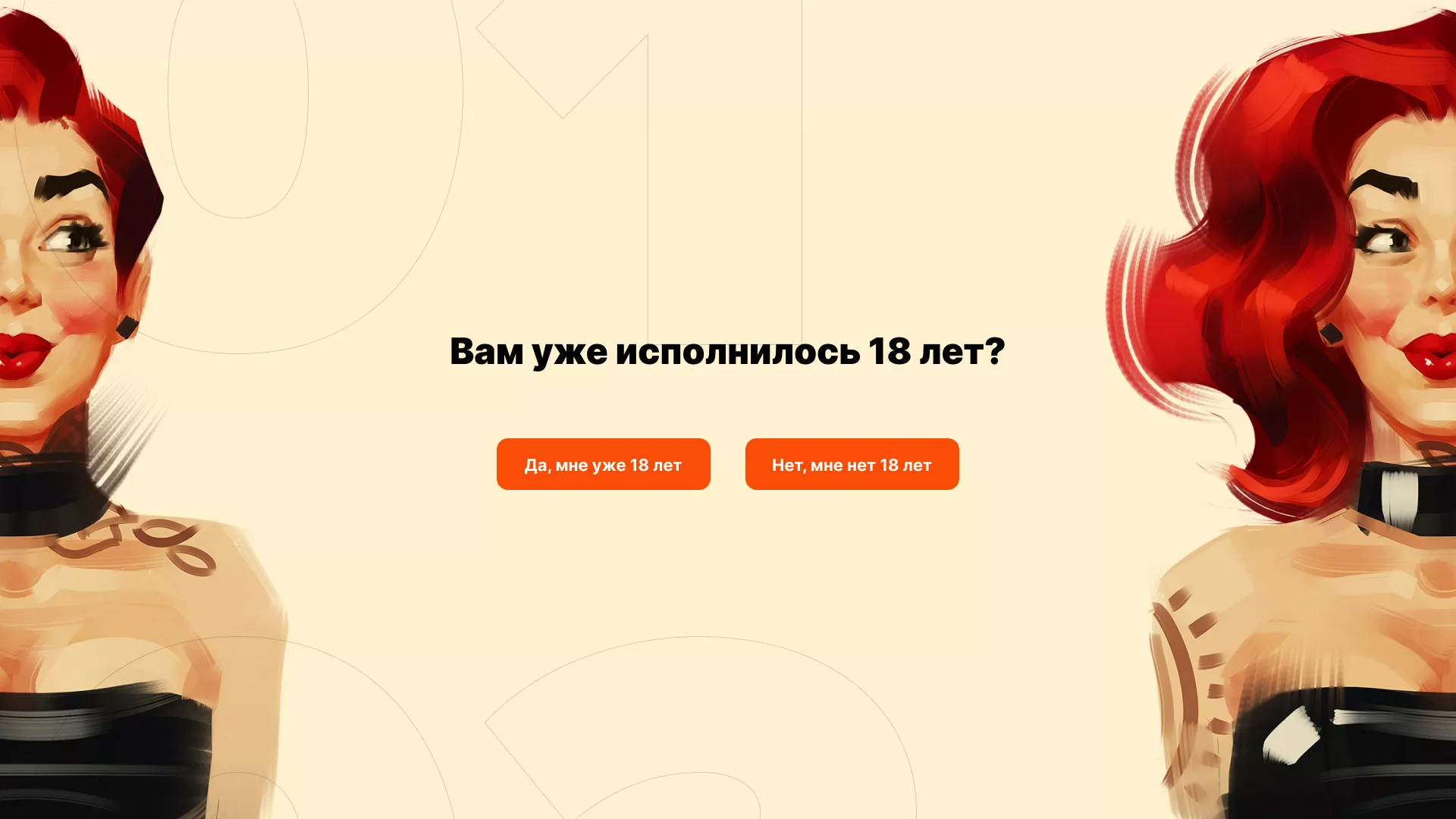 Создание интернет-магазина «Главсексмаг» в Калязине