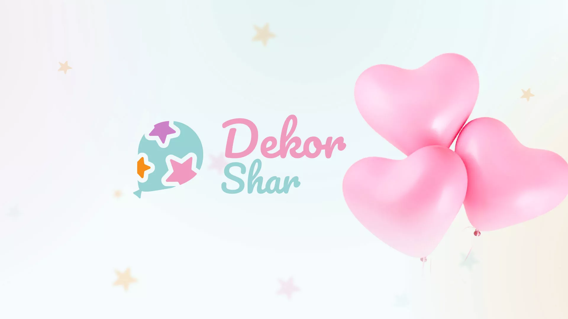 Разработка сайта в Калязине для компании «ДекорШар»