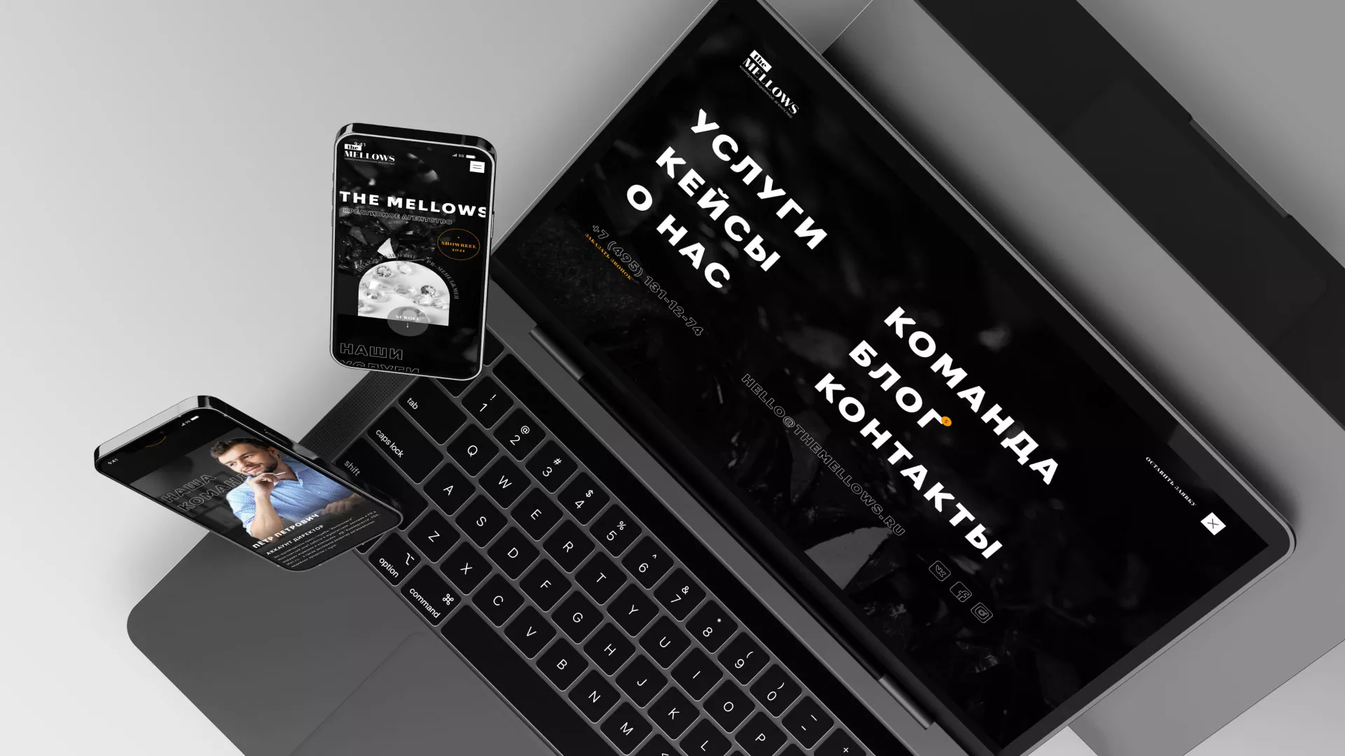 Разработка сайта креативного агентства «The Mellows» в Калязине