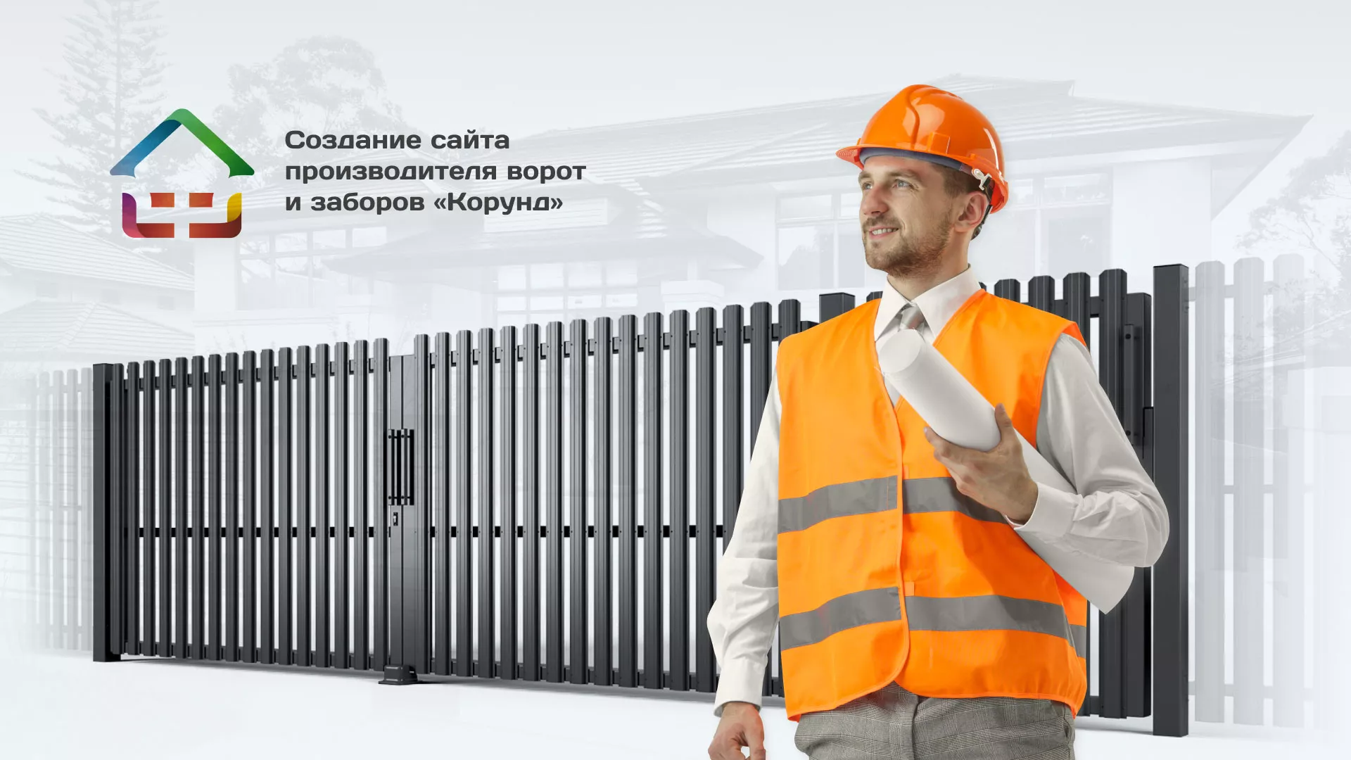 Разработка сайта производственной компании «Корунд» в Калязине