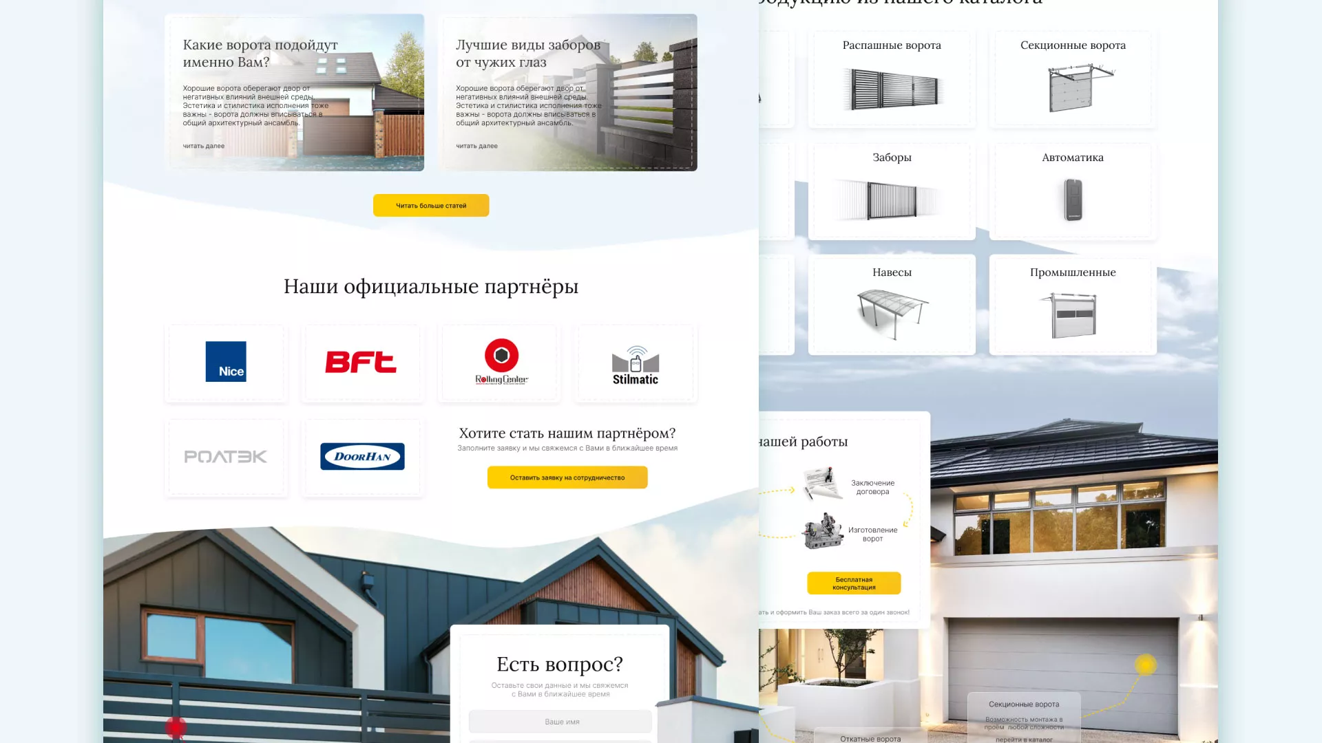 Разработка сайта производственной компании «Корунд» в Калязине