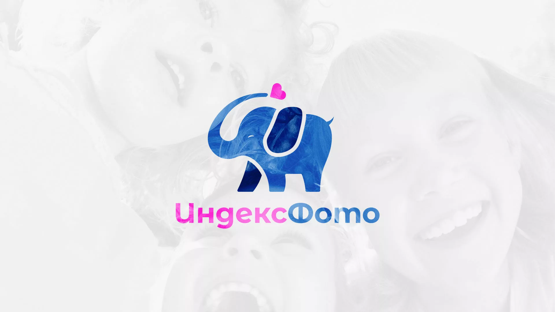 Разработка логотипа фотостудии «IndexPhoto» в Калязине