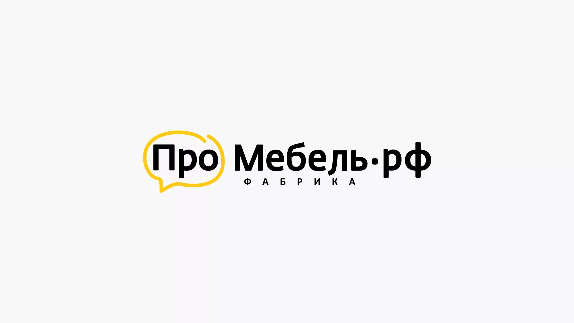 Разработка сайта для производства мебели «Про мебель» в Калязине