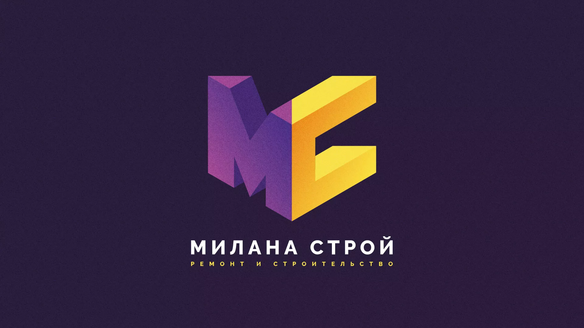 Разработка сайта строительной компании «Милана-Строй» в Калязине