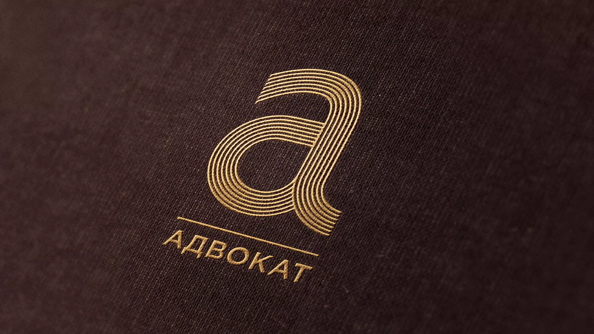 Разработка логотипа для коллегии адвокатов в Калязине