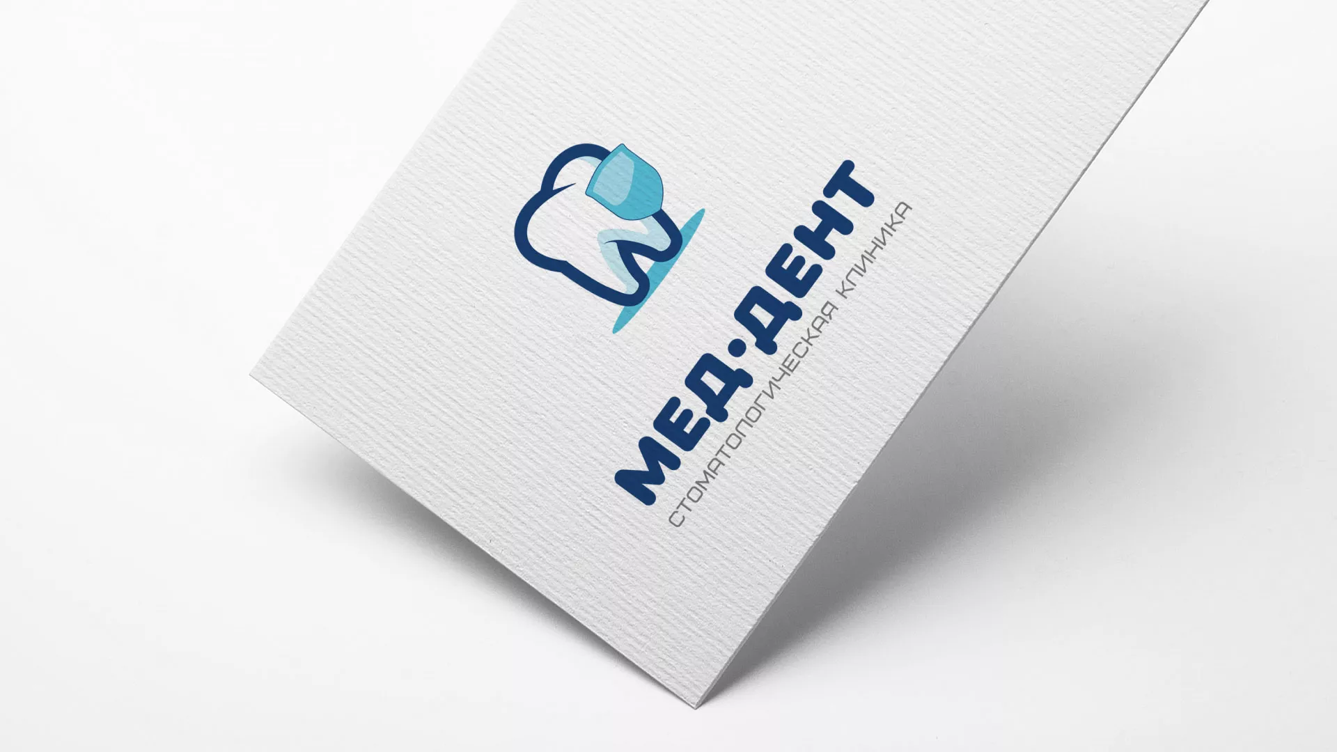 Разработка логотипа стоматологической клиники «МЕД-ДЕНТ» в Калязине