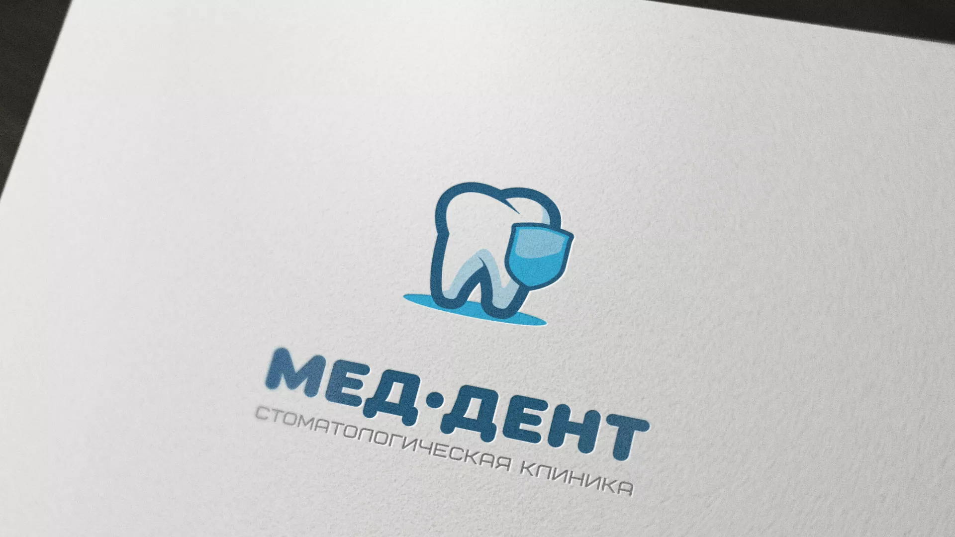Разработка логотипа стоматологической клиники «МЕД-ДЕНТ» в Калязине