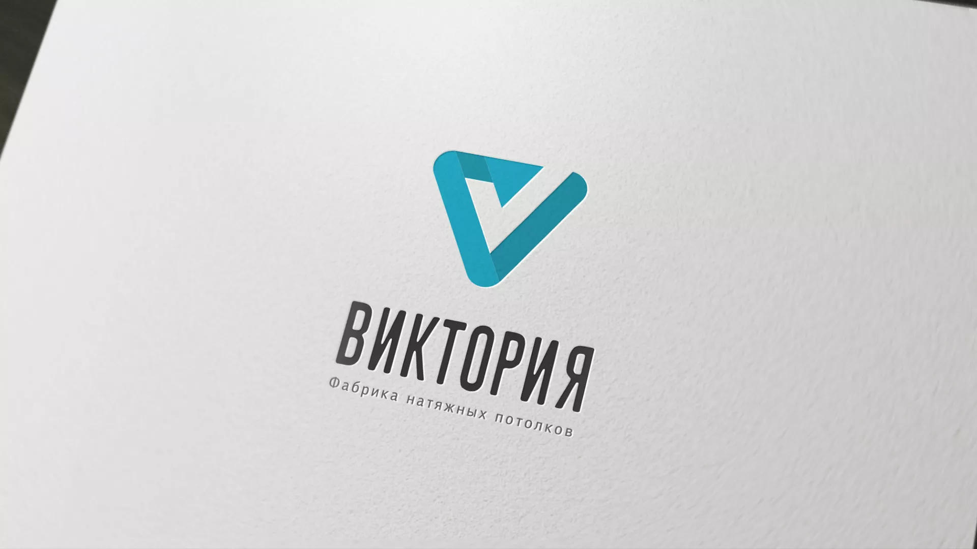 Разработка фирменного стиля компании по продаже и установке натяжных потолков в Калязине