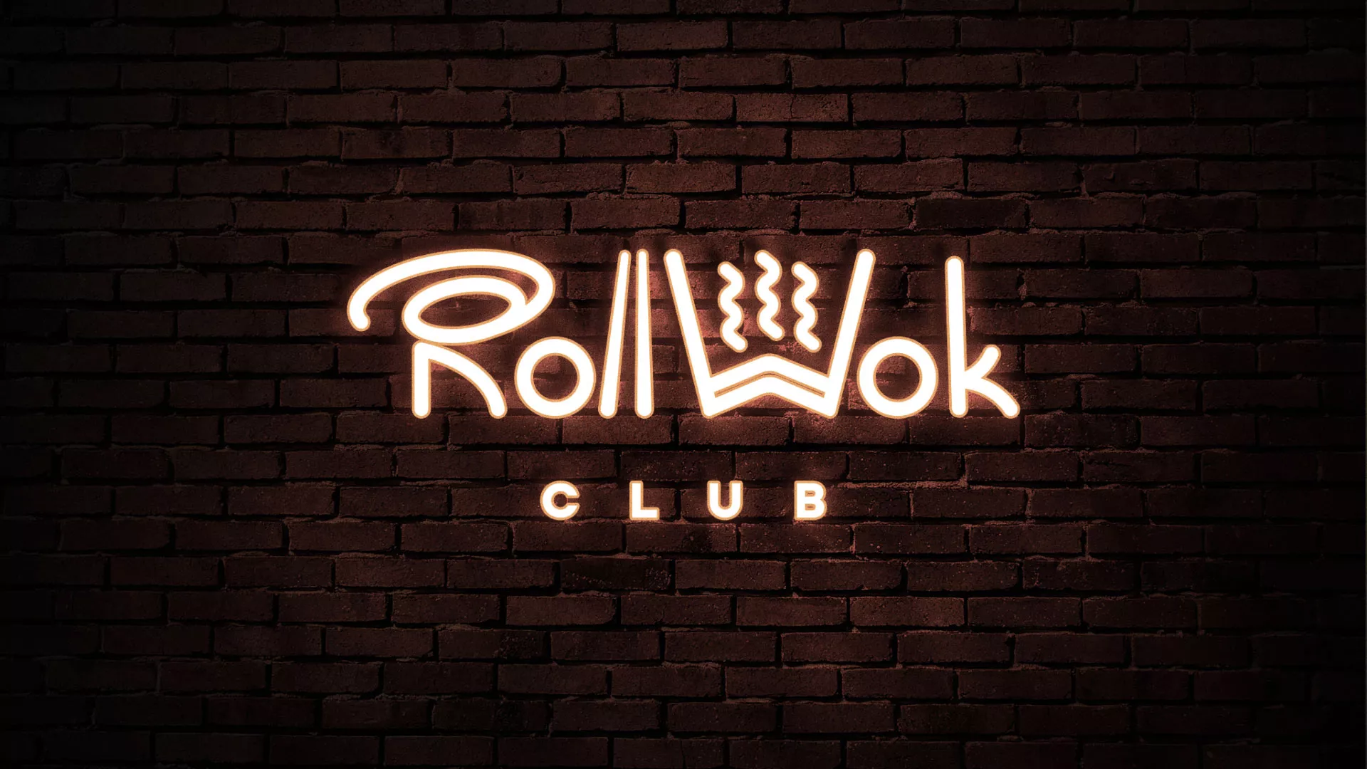 Разработка логотипа и фирменного стиля суши-бара «Roll Wok Club» в Калязине