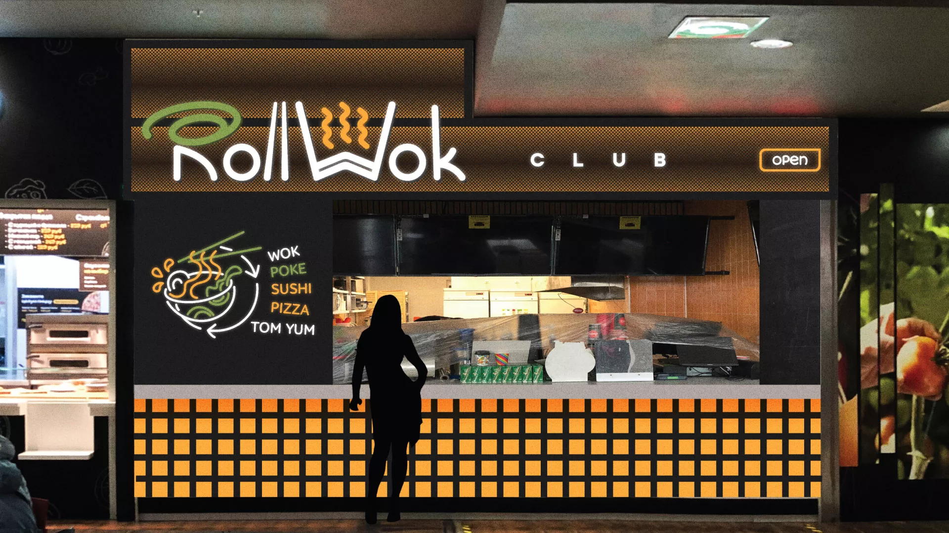 Брендирование торговых точек суши-бара «Roll Wok Club» в Калязине