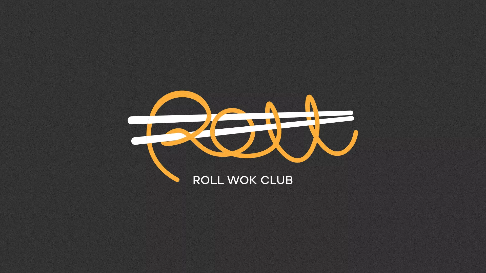 Создание дизайна листовок в Калязине для суши-бара «Roll Wok Club» Создание дизайна листовок в Калязине для суши-бара «Roll Wok Club»