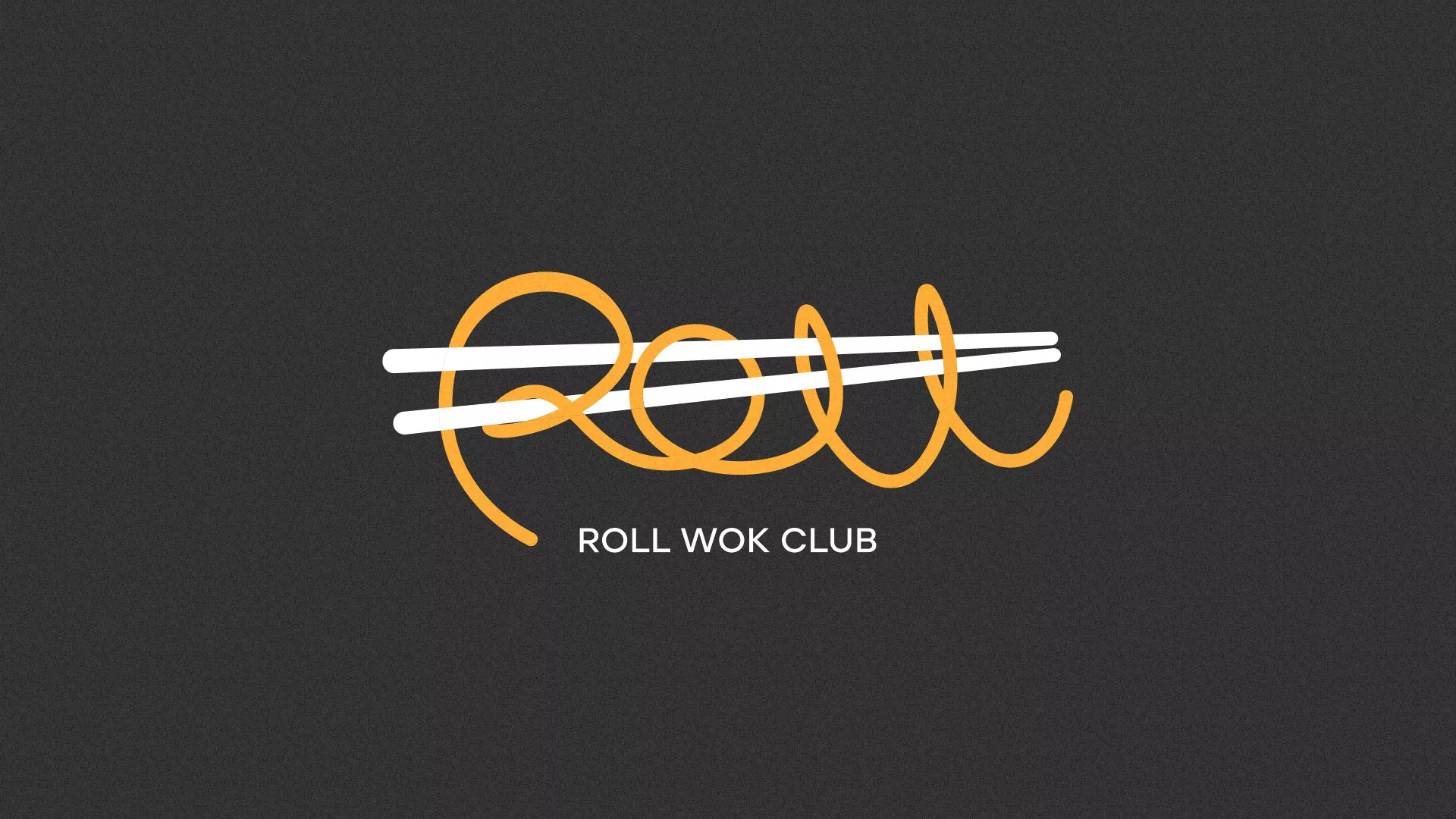 Создание дизайна листовок суши-бара «Roll Wok Club» в Калязине