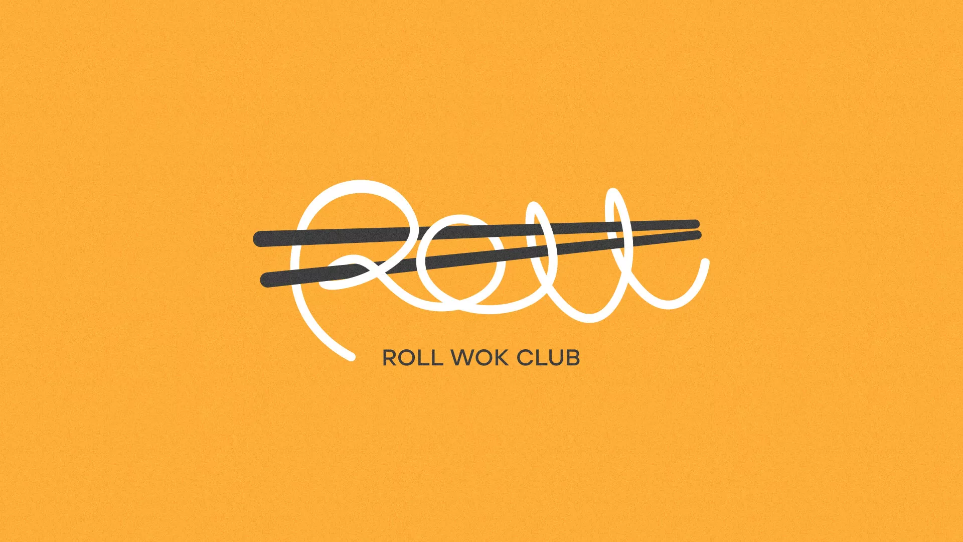 Создание дизайна упаковки суши-бара «Roll Wok Club» в Калязине